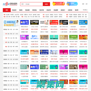 3158招商加盟網-值得信賴的創業網-連鎖商機致富平臺