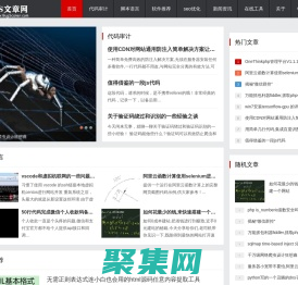 BS文章網