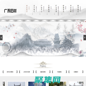 山西石雕廠家-石材雕刻工藝加工-石材雕刻廠家-山西生產銷售石材雕塑加工廠