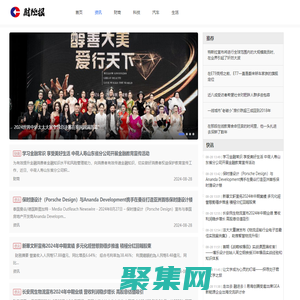 財經報_財經報網