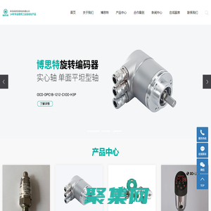 santest位移傳感器_posital編碼器_novo角度傳感器-青島易初儀表科技有限公司