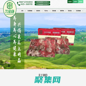 興城舒磁康健康科技有限公司,豪華舒適便攜式地磁床墊,慢回彈貴族學生嬰幼兒地磁枕,慢回彈地磁坐墊,興佰康