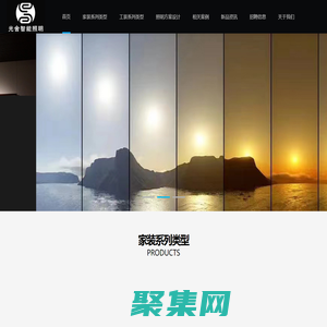 照明燈光方案設計，照明產品采購銷售，項目落地，燈具定制服務