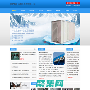 雅安氣調庫.雅安凍庫造價.13378116118.雅安冷藏庫安裝.雅安冷庫