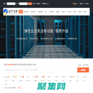 四川麥芒網絡科技有限公司-專業虛擬主機域名注冊服務商!穩定、安全、高速的虛擬主機！域名注冊虛擬主機租用