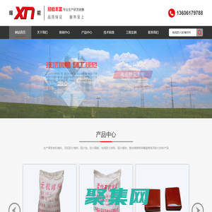 電纜防火封堵材料_無機防火堵料_柔性有機堵料_防火包-無錫市錫能阻燃材料有限公司