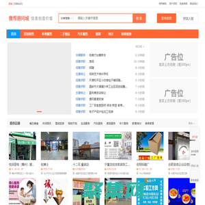 重慶微視點網絡科技有限公司