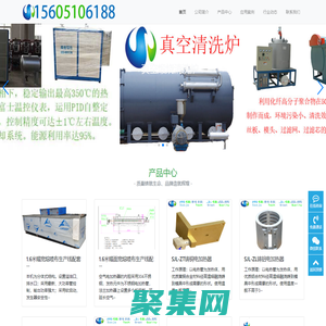 環保節能導熱油爐電加熱器生產廠家直銷價格優惠型號全-推薦尚佳