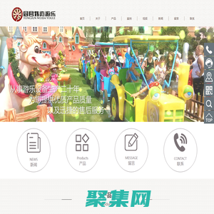 兒童游樂設備廠家-室內外游樂設備-公園戶外游樂設備-農場游樂園設備