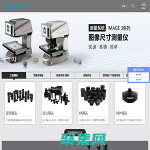 變倍鏡頭_遠心鏡頭_工業鏡頭_測量系統_視覺系統_工業相機廠家-普密斯
