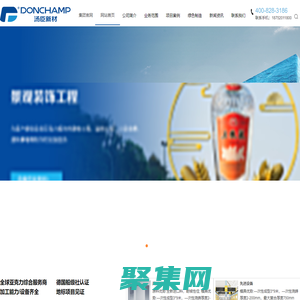 亞克力泳池_亞克力海洋館_大型亞克力魚缸廠家_江蘇湯臣新材料科技有限公司