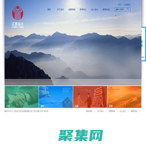 江蘇遠大經濟發展有限公司 　