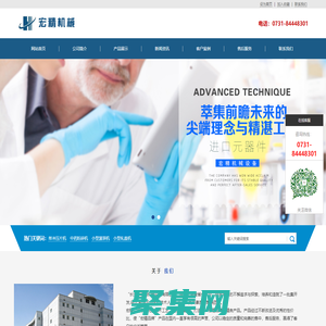 單沖壓片機，中藥粉碎機，小型灌裝機，小型軋蓋機，電子數片機-長沙市宏精機械設備有限公司