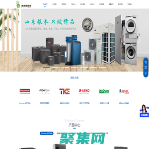 山東振禾暖通空調工程有限公司