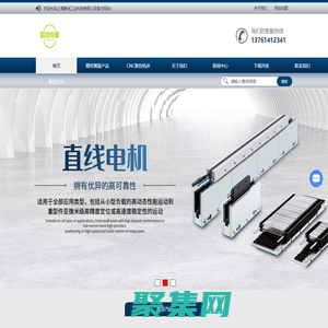 海德漢光柵尺-編碼器-加工中心-上海靜治工業科技有限公司