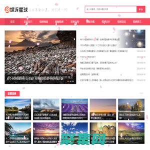 傾訴星球 - 心理健康知識服務平臺