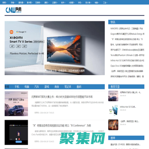 網界網深度企業級IT信息-CNW.COM.CN!?