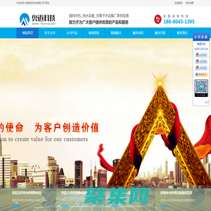 超純水機_實驗室超純水機_超純水設備_去離子水機_醫用生化儀水處理設備-優選成都奧邁科技有限公司