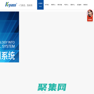 【官網】K-PASS | 電梯門禁 | 智慧社區 | 梯控系統 | 電梯刷卡 | 出入口控制 | 凱帕斯科技