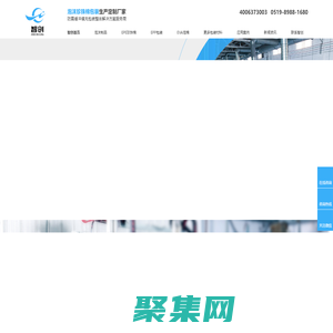 智創包裝,泡沫包裝,珍珠棉包裝,泡沫盒定制,珍珠棉包裝盒廠家,常州智創包裝科技有限公司