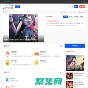 稀有游戲私服發布網論壇