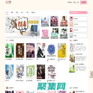 書耽-女性網絡文學原創基地