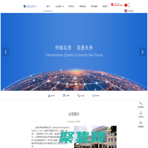 上海光亨電纜有限公司,優質電線電纜廠家和線束加工供應商,光伏電纜,光伏線,solarcable,PVcable,H1Z2Z2-K1×4,PV1-F1*4,62930IEC131,1500V光伏電纜線。
