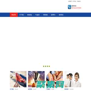 德州聯興空調設備有限公司