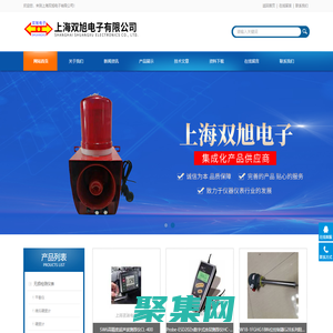 數字式涂層測厚儀-高精度超聲波測厚儀-上海雙旭電子有限公司