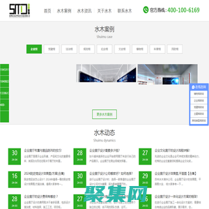 展館設計-企業展廳設計-展覽館設計公司-蘇州水木清華