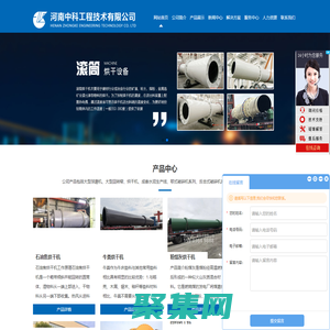 高濕物料烘干機-煤灰烘干機廠家-污泥烘干設備--河南中科工程技術有限公司