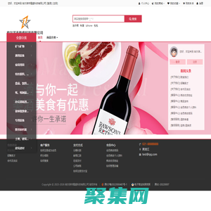 哈爾濱市植盛科技有限公司