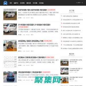 在線查詢_免費實用在線工具 - 方便工具