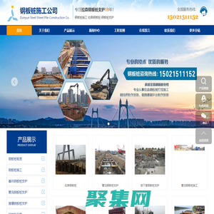 上海鋼板樁_上海拉森鋼板樁_上海鋼板樁租賃|出租|打拔|支護-鋼板樁施工公司