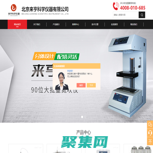 進口氮吹儀品牌參數-自動氮吹儀廠家價格-北京來亨科學儀器有限公司
