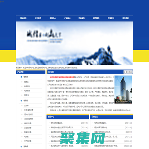 鼓樓陶瓷加熱器