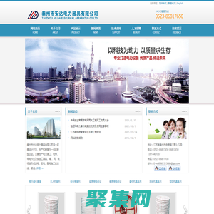 泰州市安達電力器具有限公司