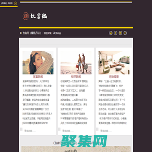 致富經（賺錢方法）　白手創業致富網　低成本創業　白手起家　創業智慧