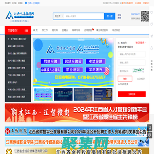 軟件下載_更快更安全的軟件下載中心_多特軟件站