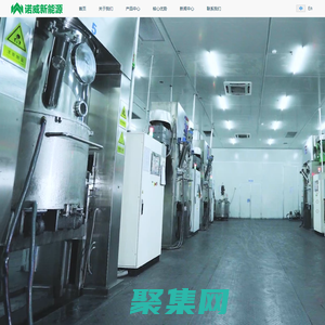 贛州諾威新能源有限公司_鋰離子充電電池