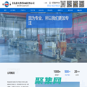 塑料波紋管設備_預應力波紋管生產線_單壁波紋管設備_PE管材生產線_小口徑雙壁波紋管生產線-崔氏塑料機械