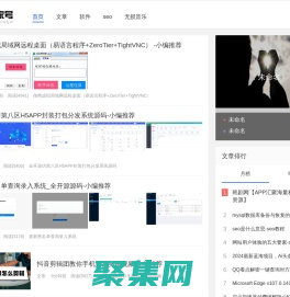 9511資源網-9511網絡-9511下載資源-9511游戲資源