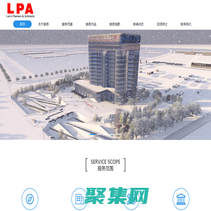 朗恩城市規劃與建筑設計（北京）有限公司