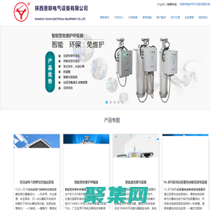 電纜故障測試儀_電纜故障定位儀_探測儀_檢測儀器_陜西意聯電氣廠家