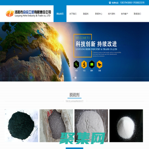 脫硫催化劑_復合栲膠催化劑_煤氣脫硫催化劑生產廠家_洛陽市合合工貿有限責任公司