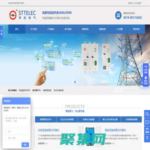 可控硅開關-晶閘管投切模塊-電容柜改造-希拓電氣(常州)有限公司