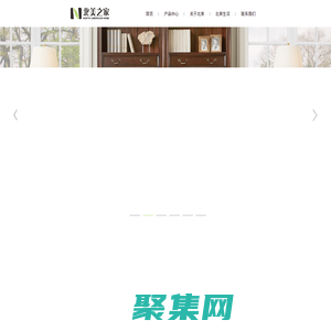 東莞銘晉家具有限公司