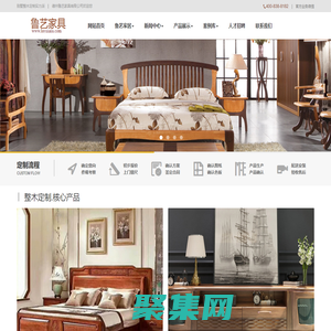 德州魯藝家具有限公司