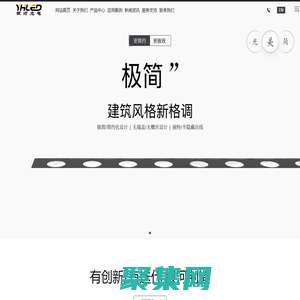 LED水下燈_瓦楞燈_LED地埋燈_洗墻燈_LED線條燈_投光燈廠家_景觀燈_LED點光源_深圳市銀河光電科技有限公司