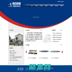 杭州桐中機械有限公司|桐廬邊撐|銅刺軸|銅刺環